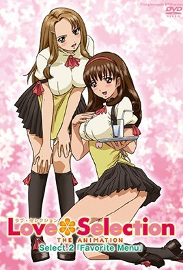 Love Selection 2 